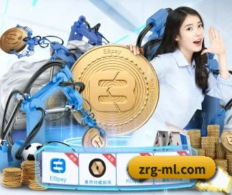 全球化