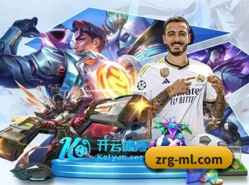 米兰体育客户端 APP
